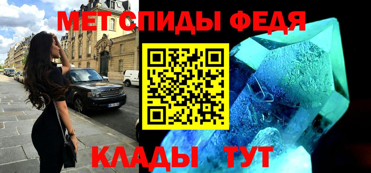 Амфетамин Premium Ессентуки