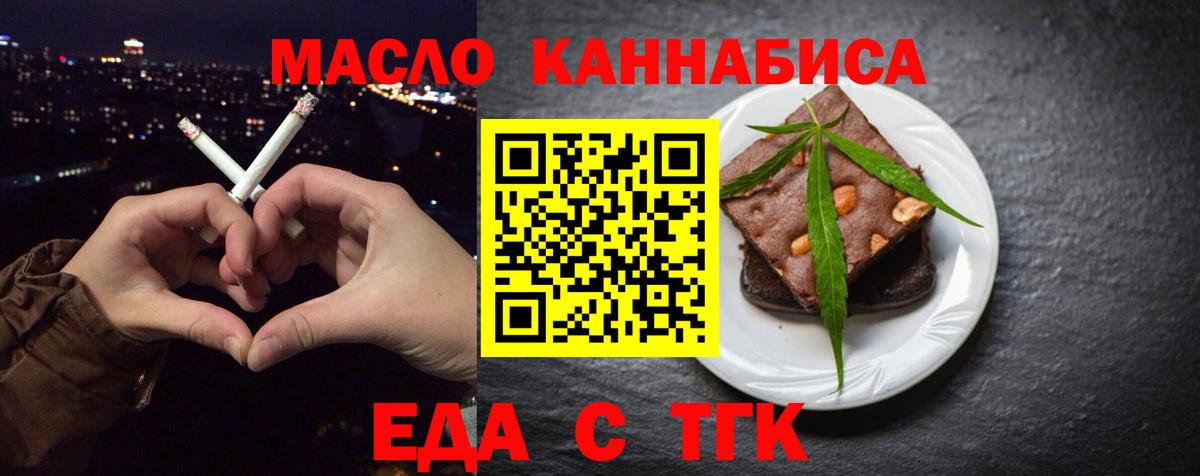 Canna-Cookies конопля Ессентуки