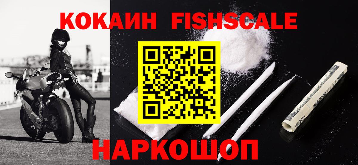 Cocaine Перу  Вход с VPN  Cocaine  Cocaine 98%  Ессентуки 