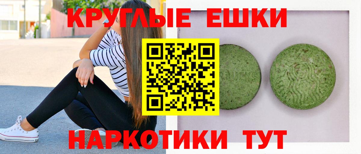 Ecstasy 300 mg Ессентуки