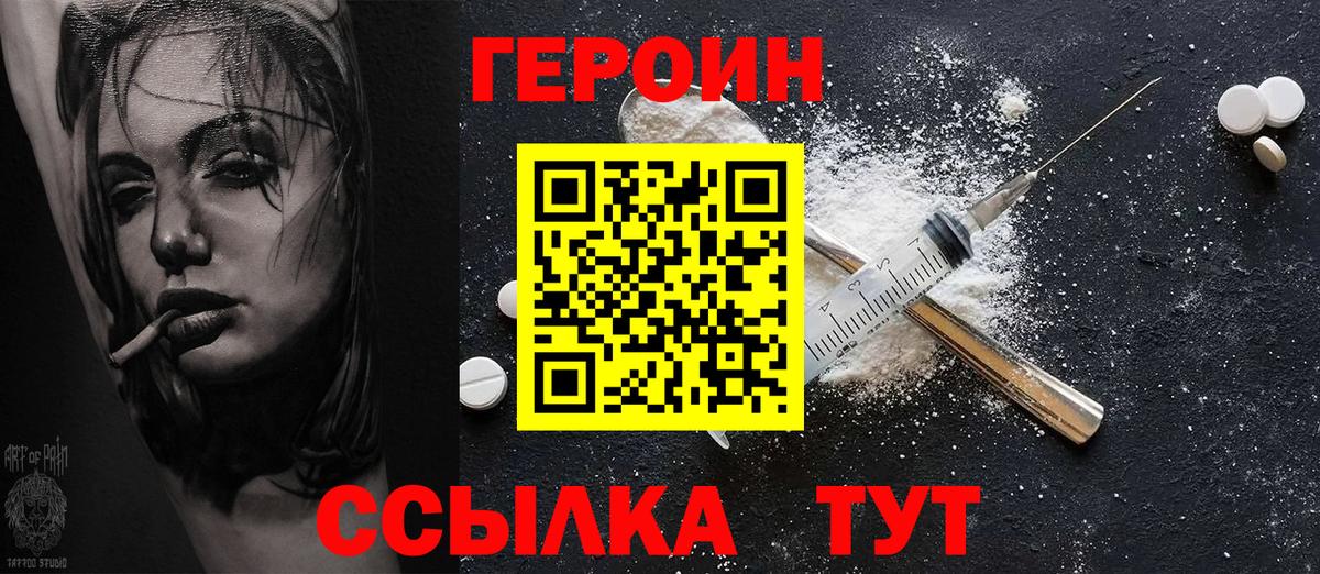 Мефедрон кристаллы  Каннабис  COCAIN  Где купить  Ессентуки  Вход с VPN  А ПВП СК кристаллы  МДМА  ГАШИШ  Конопля 