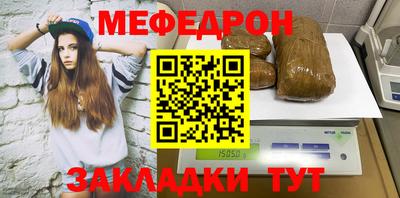наркотики Можайск