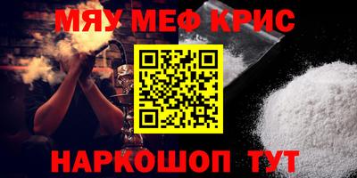 каннабис Моздок