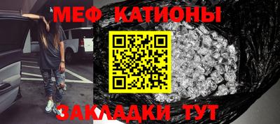 каннабис Моздок