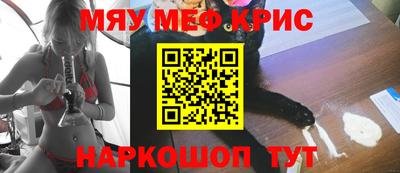 наркотики Можайск
