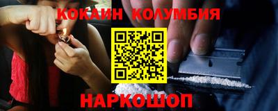 каннабис Моздок