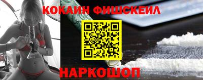 наркотики Можайск