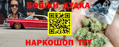 каннабис Моздок