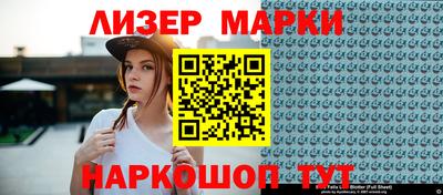 наркотики Можайск