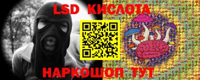 первитин Абинск