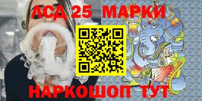 наркотики Можайск