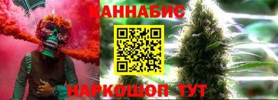 каннабис Моздок