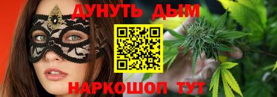 наркотики Можайск