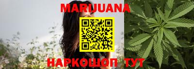 каннабис Моздок
