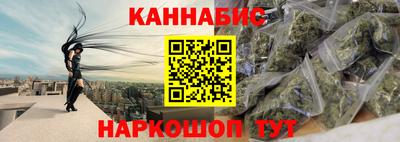 наркотики Можайск