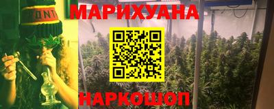 наркотики Можайск
