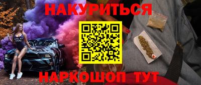 наркотики Можайск