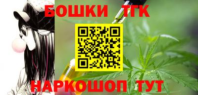 каннабис Моздок