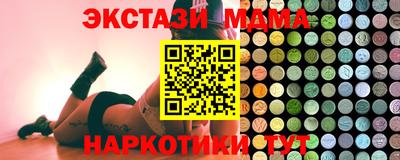 наркотики Можайск