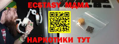 наркотики Можайск