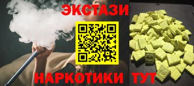 наркотики Можайск