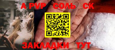 каннабис Моздок