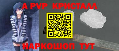 наркотики Можайск
