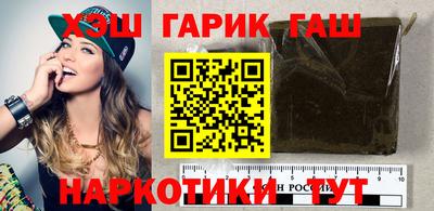 каннабис Моздок