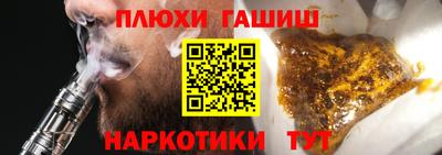 наркотики Можайск