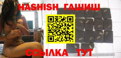 каннабис Моздок