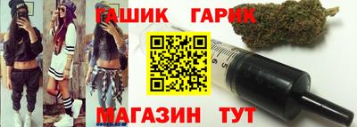 герыч Можга