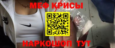 наркотики Можайск