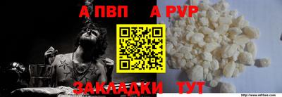 мдпв Абакан