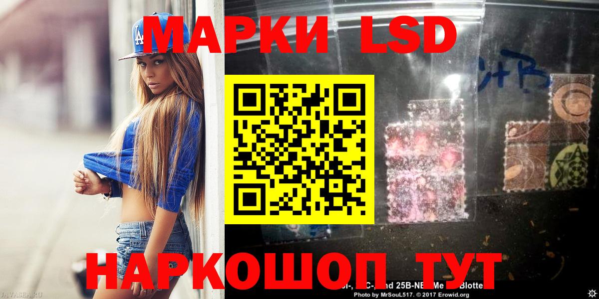 LSD-25 экстази кислота  ЛСД экстази  Ессентуки  LSD-25 экстази ecstasy 