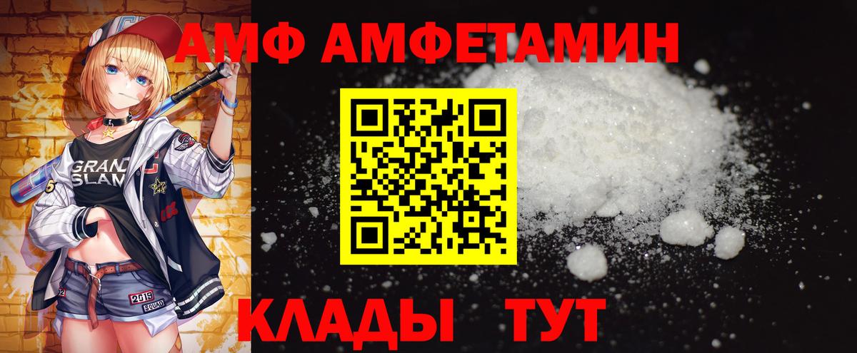 Первитин Methamphetamine Ессентуки