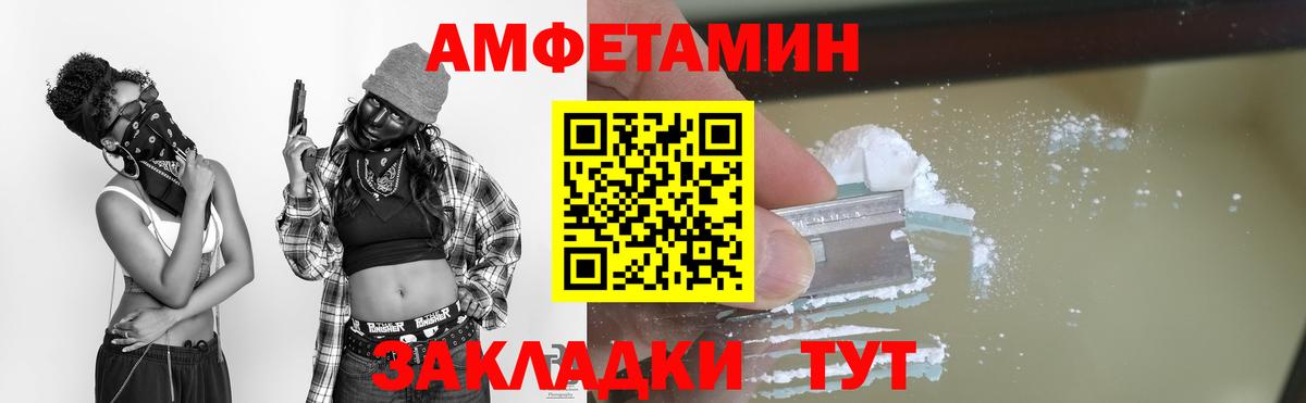 Метамфетамин Methamphetamine  Ессентуки 