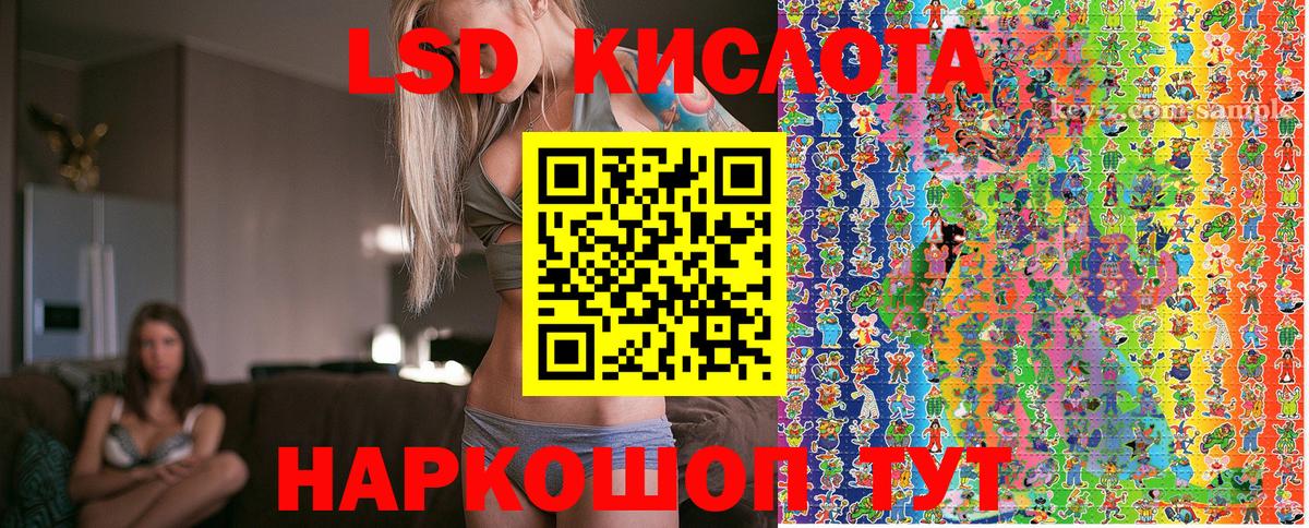 Марки 25I-NBOMe 1500мкг  Вход с VPN  Ессентуки 
