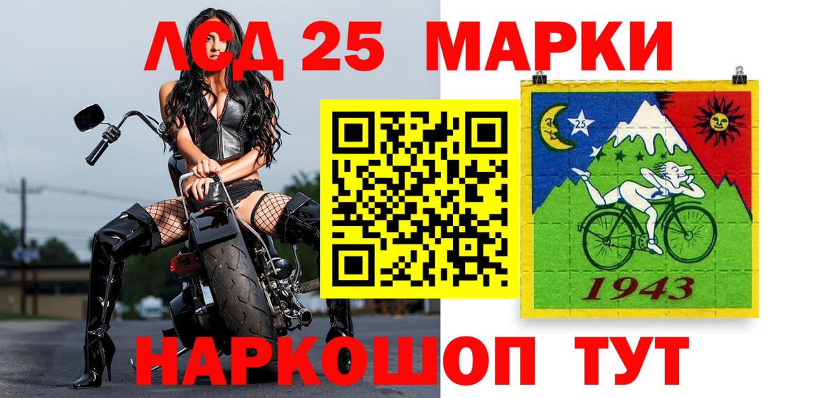 Марки NBOMe  Ессентуки  Марки NBOMe 1,5мг 