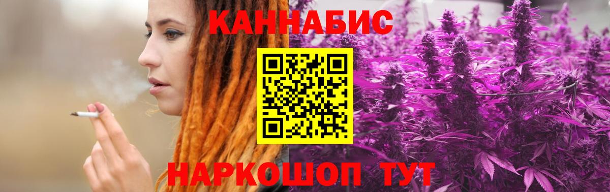 Бошки марихуана сатива  МАРИХУАНА сатива  Вход с VPN  Марихуана OG Kush  Ессентуки 