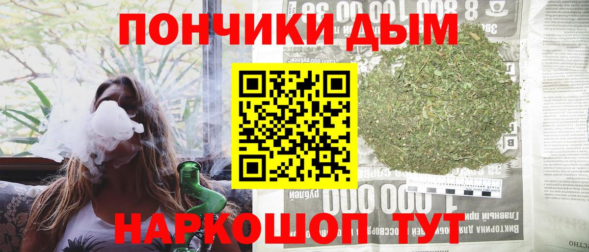 Каннабис SATIVA & INDICA Ессентуки